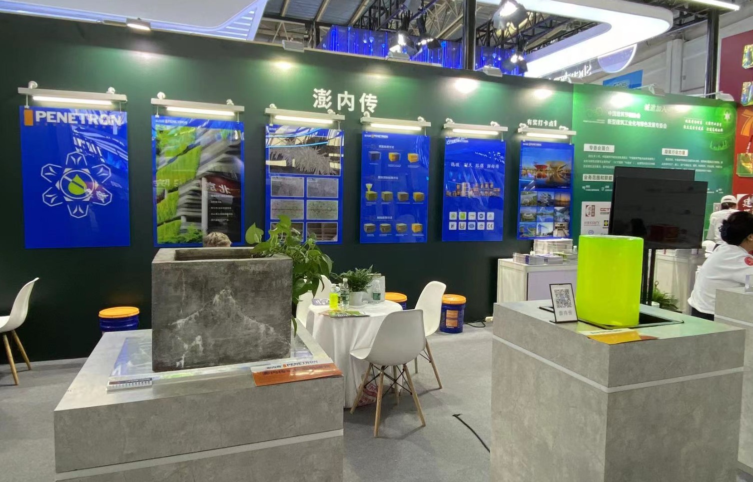 第二十二屆中國國際城市建設(shè)博覽會(huì)在京隆重召開—澎內(nèi)傳結(jié)晶技術(shù)引起廣泛關(guān)注!